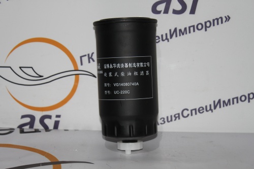 Фильтр топливный грубой очистки UC220 C (40A) WD615/Weichai/HOWO/E2uc/D9-220 ― АзияСпецИмпорт