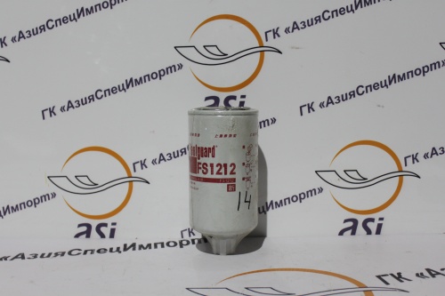 Фильтр топливный FS1212 (сепаратор для очистки топлива Fleetguard) ― АзияСпецИмпорт