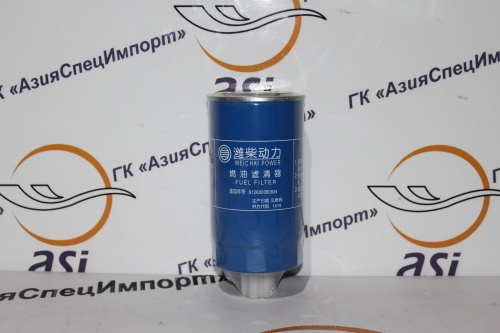 Фильтр тонкой очистки топлива Weichai WD618 ― АзияСпецИмпорт