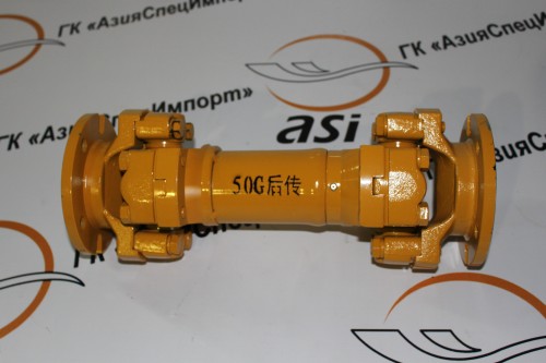 Вал карданный задний (L-400 мм, фланец круглый 6 отв.) ZL50G ― АзияСпецИмпорт